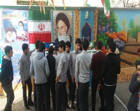 برگزاری نمایشگاه دستاوردهای انقلاب اسلامی ایران